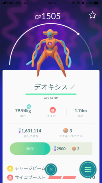 20181003-3.png