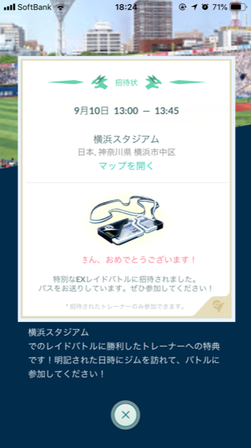 EXraid.png
